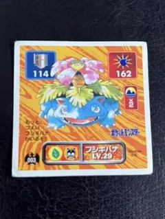 2026年最新】カードダス フシギバナの人気アイテム - メルカリ