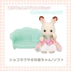 さくらもち様 リクエスト 4点 まとめ商品
