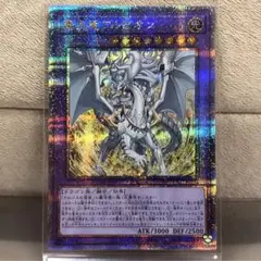遊戯王 真炎竜アルビオン　貫通シークレット Amazon.co.jp: 遊戯王 CYAC-JP035 真炎竜アルビオン (日本語版