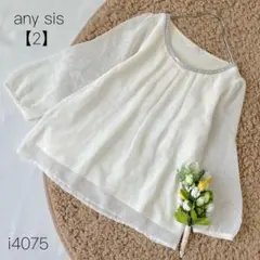 エニィスィス　シフォンブラウス ドット ビジュー 上品　透け感　ホワイト【2】