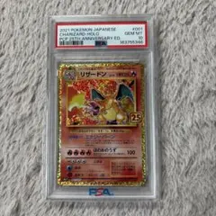 値下げ可】PSA10リザードン LV.76 プロモカードパック 25th - メルカリ