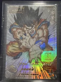 2025年最新】悟空 シリアル 59の人気アイテム - メルカリ