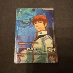 ガンダムカードゲーム フリーダムアセンション アムロ・レイ SP C＋