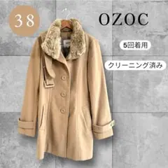 美品　OZOC　コート　ベージュ　38サイズ　ファー付　綺麗め　コーデ