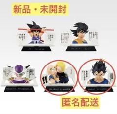 一番くじ DRAGON BALL 40th ～其之一E賞マンガストラクチャー2種
