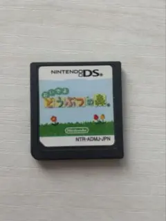 どうぶつの森 ニンテンドーDS