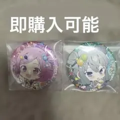プロセカ　鳳えむ　草薙寧々　缶バッジ　ワンダショ　ちびキャラ　公式グッズ　限定