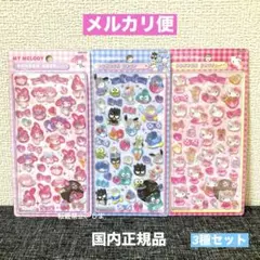 【国内正規品】　ボンボンドロップシール　マイメロ　キティ　はぴだんぶい　セット
