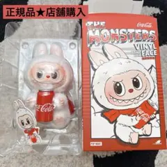 【正規品★店舗購入】ラブブ　コカ・コーラ シリーズ ぬいぐるみ　チャーム