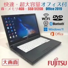 2026年最新】富士通 Windowsノート本体の人気アイテム - メルカリ