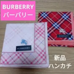 BURBERRY チェック柄ハンカチ 新品未使用★２枚セット