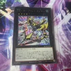 2025年最新】遊戯王 ホープ シークレットの人気アイテム - メルカリ