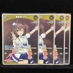 【人気】夏色まつり 1st s ホロカ