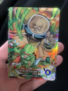 ドラゴンボールスーパーダイバーズ ナッパ SDV1-062 SR