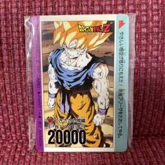 ドラゴンボールZ アマダ PPカード No.567 孫悟空