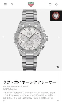 TAG Heuer アロマキャンドル 新品 非売品！タグ・ホイヤー
