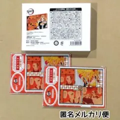 新品未開封/匿名配送/鬼滅の刃 バースデイ アクリルブロック ジオラマ 煉獄