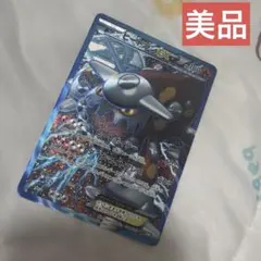 ヒードランEX SR BW8 ラセンフォース 052/051 ポケカ プラズマ団