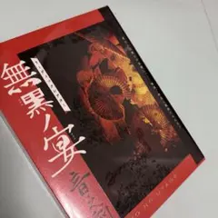 Item thumbnail for item 0c21c2ce-4c92-4aed-a547-f72b348f198a