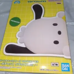 BANDAI SOFVIMATES POCHACCO リラックスVer.