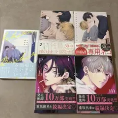 しっけ「セックスドロップ」3店舗特典付セット - メルカリ
