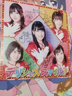 2026年最新】わたてん_ミニ色紙の人気アイテム - メルカリ
