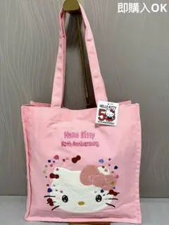 ハローキティ50周年記念　相良刺繍トートバッグ　レディーストートバッグ　ピンク