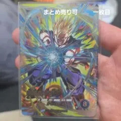 2026年最新】ドラゴンボールヒーローズ シークレット カードの人気