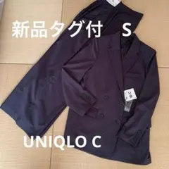 新品タグ付　完売UNIQLO C ダークグレー 感動ダブルジャケット &パンツ