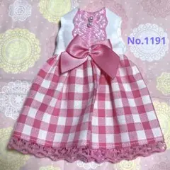 リカちゃん服No. 1191ハンドメイド
