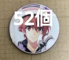 【3月末まで値下げ】アイナナ 記念日　缶バッジ　2019 陸　56個