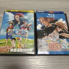 2枚セット ONE PIECE FILM RED Blu-ray & DVD