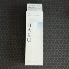 資生堂 HAKU 薬用 美白ナイトクリームマスク 75gのサムネイル
