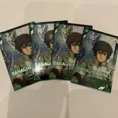 Item thumbnail for item 0cffd64d-e9a6-4ba3-8c13-bbeb3d113da4