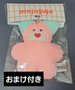 mojojojo breeze マスコット Loulou