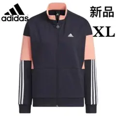 新品　アディダス レディース ジャージジャケット　トレーニングウェア　XLサイズ