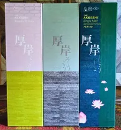 2025年最新】厚岸 小暑 シングルモルトの人気アイテム - メルカリ