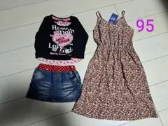 【新品】ブリーズ　総柄　ワンピース　長袖　Tシャツ　デニム　スカート　95
