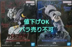 ガチアクタ VIBRATION STARS ルド ザンカ 2種セット