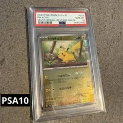 Item thumbnail for item 64442316-be1d-4744-959c-71aff9994771