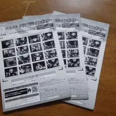 呪術廻戦　クリアビジュアルポスター