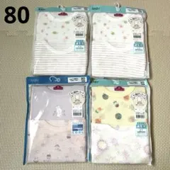 新品 未使用 袖なし タンクトップ 肌着 インナー ロンパース 80 セット
