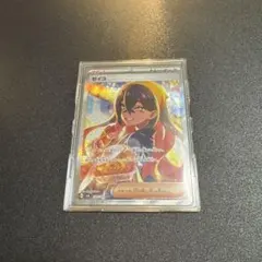 PSA9】ゼイユ SAR SV6 変幻の仮面 130/101 - メルカリ