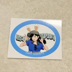 橋本環奈 シール 橋本純情内科