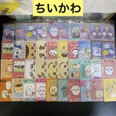 【A223】ちいかわ　カードグミ　ラッキーカードコレクションなど　ともだち　HR