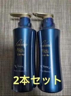 ニューモ Vactory シャンプー 280mL 2本セット【新品未開封】 - メルカリ