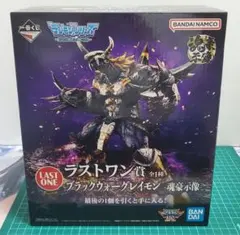 2026年最新】ブラックウォーグレイモン ラストワンの人気アイテム