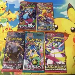 インフェルノX 熱風のアリーナ クリムゾンバトルパートナーズ メガシンフォニア