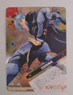 ジョジョの奇妙な冒険 J-WORLD 第3部 花京院典明 ポストカード - メルカリ
