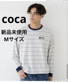 【新品タグ付】coca ボーダーワッペンロンT メンズ